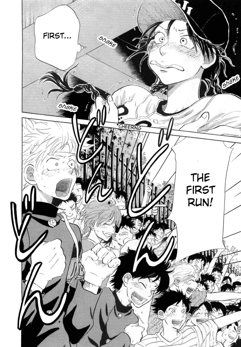 Ookiku Furikabutte Chapter 12.3 page 2 - Chapter 12.3