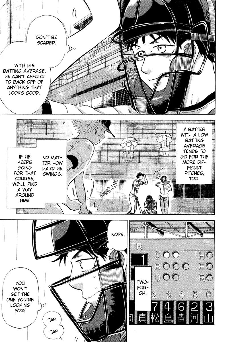 Ookiku Furikabutte Chapter 12.3 page 21 - Chapter 12.3