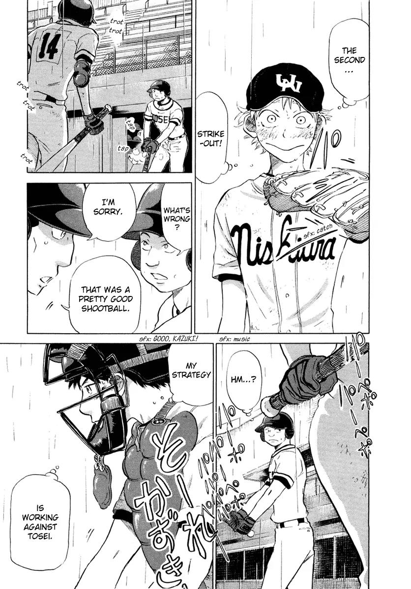 Ookiku Furikabutte Chapter 12.3 page 25 - Chapter 12.3