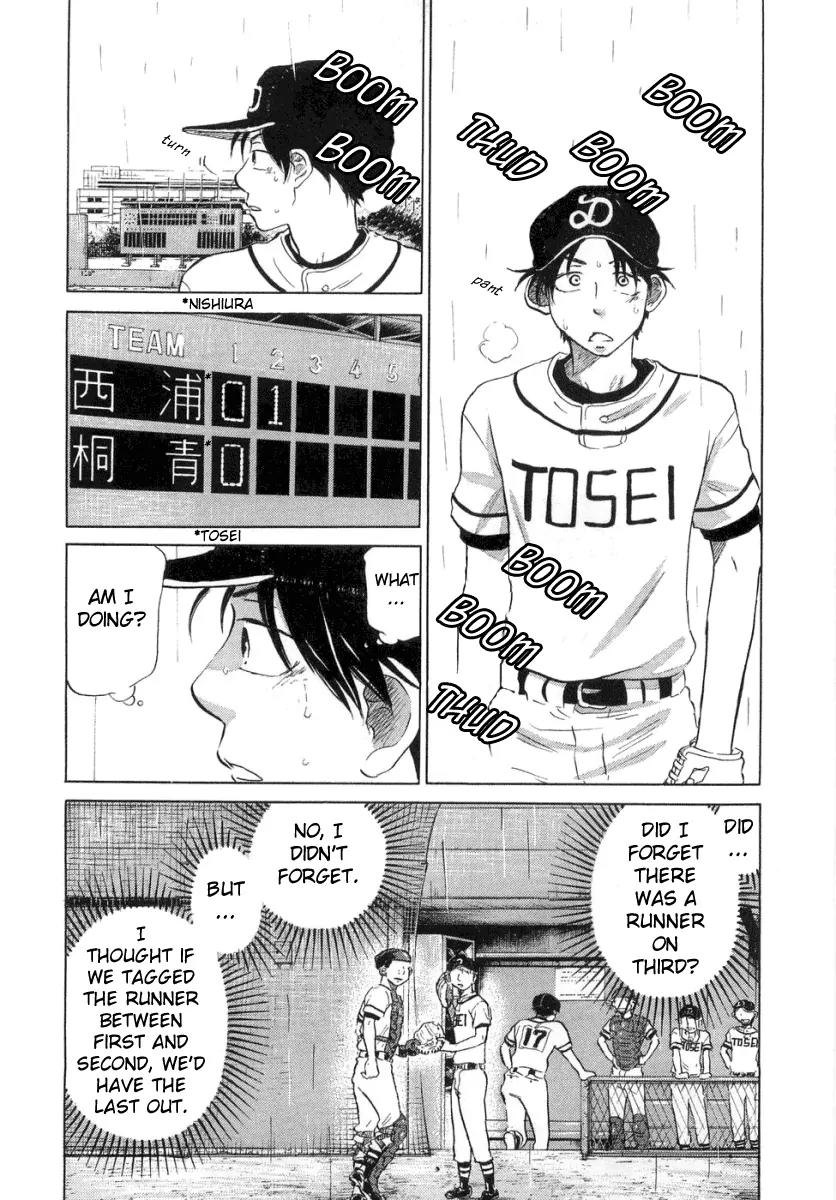 Ookiku Furikabutte Chapter 12.3 page 3 - Chapter 12.3