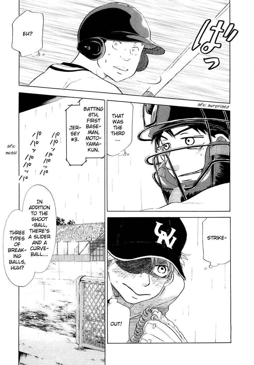 Ookiku Furikabutte Chapter 12.3 page 31 - Chapter 12.3