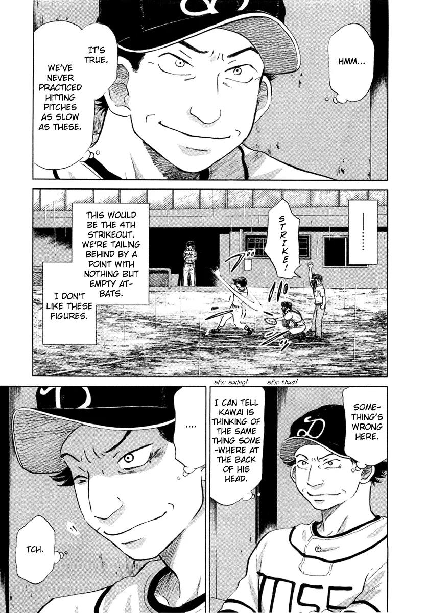 Ookiku Furikabutte Chapter 12.3 page 33 - Chapter 12.3