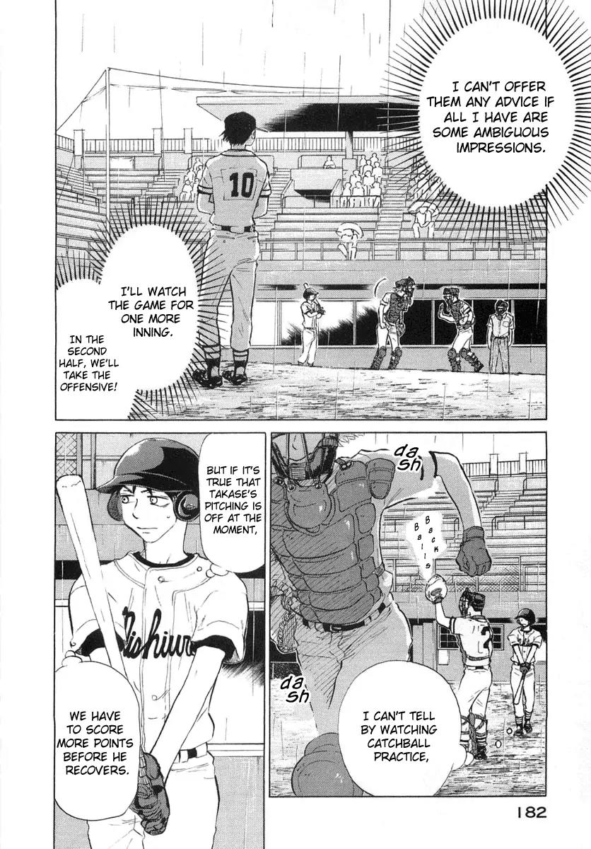 Ookiku Furikabutte Chapter 12.3 page 34 - Chapter 12.3