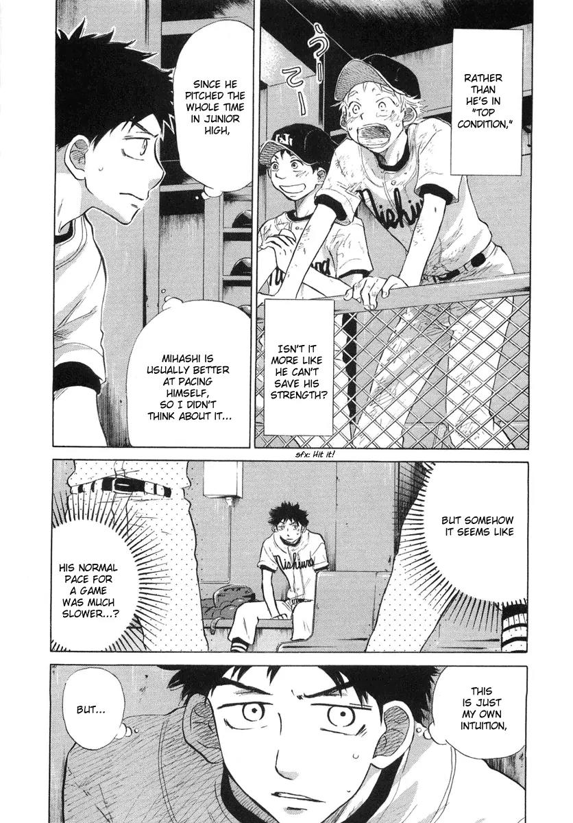 Ookiku Furikabutte Chapter 12.3 page 50 - Chapter 12.3