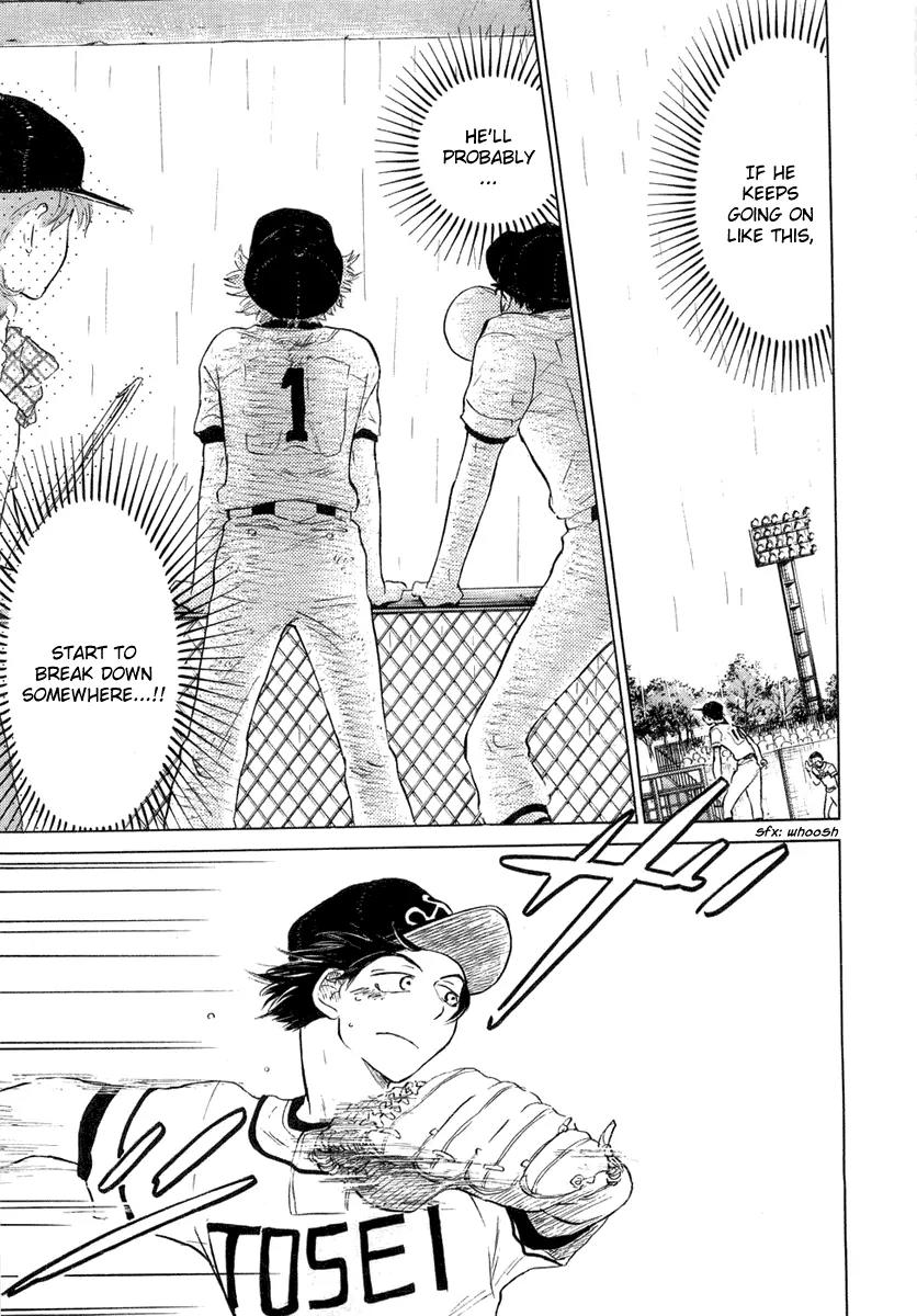 Ookiku Furikabutte Chapter 12.3 page 51 - Chapter 12.3