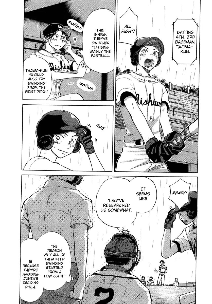 Ookiku Furikabutte Chapter 12.3 page 58 - Chapter 12.3
