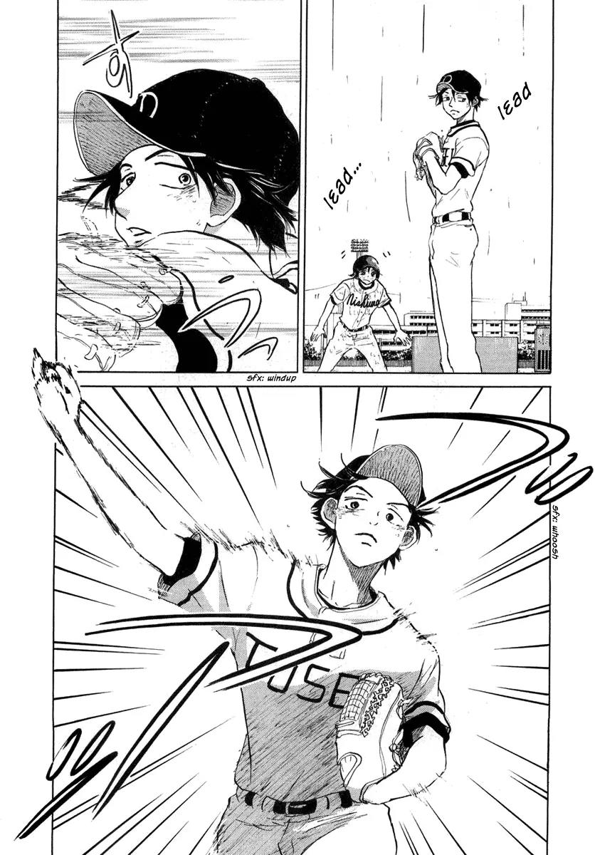 Ookiku Furikabutte Chapter 12.3 page 64 - Chapter 12.3