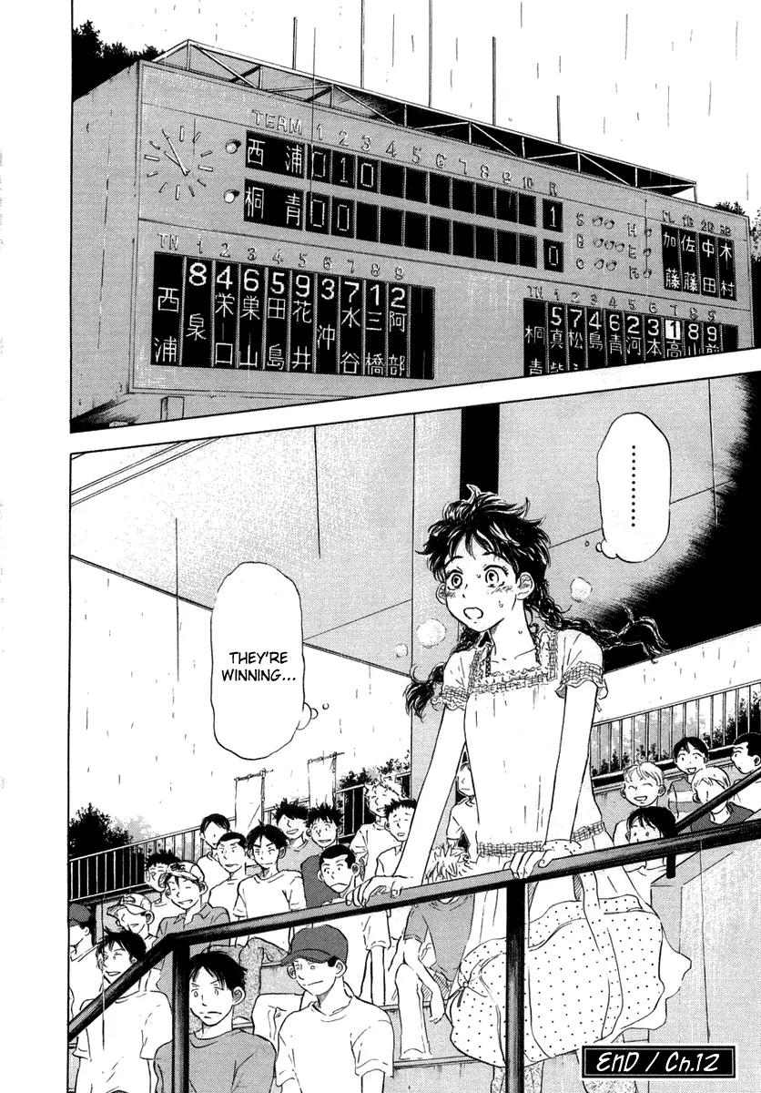 Ookiku Furikabutte Chapter 12.3 page 66 - Chapter 12.3