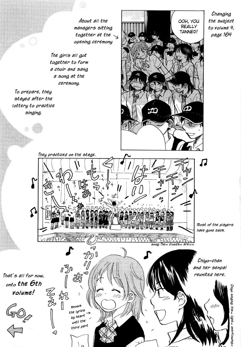 Ookiku Furikabutte Chapter 12.3 page 69 - Chapter 12.3
