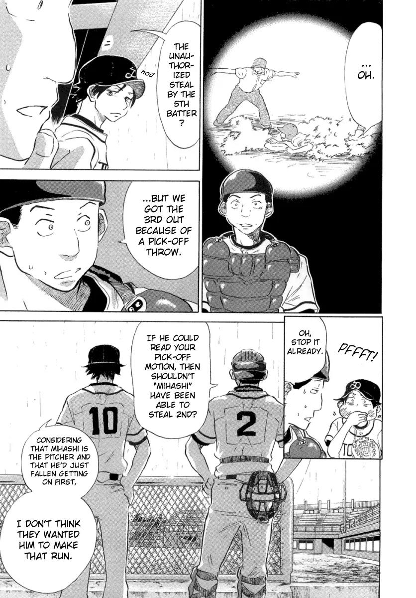 Ookiku Furikabutte Chapter 12.3 page 7 - Chapter 12.3