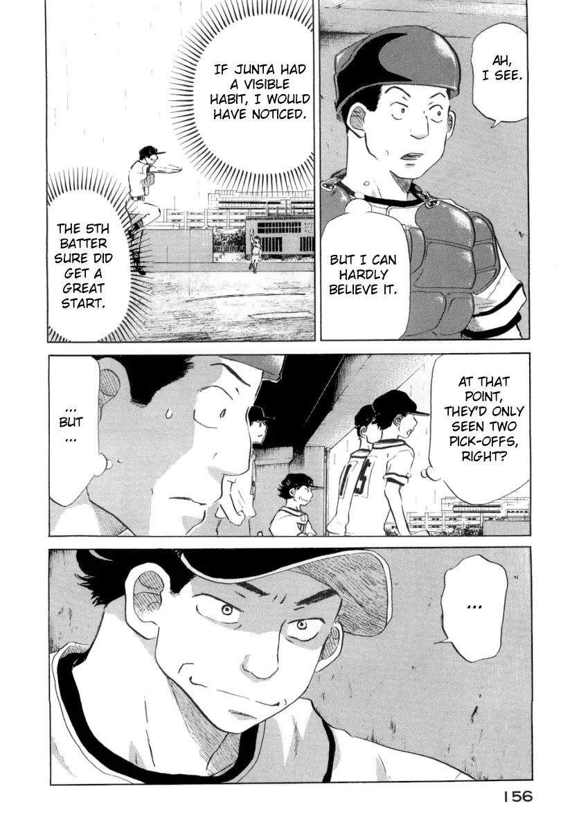 Ookiku Furikabutte Chapter 12.3 page 8 - Chapter 12.3