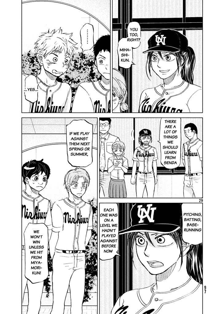 Ookiku Furikabutte Chapter 120 page 31 - Chapter 120: Saitama Prefectruarl Tournament 18