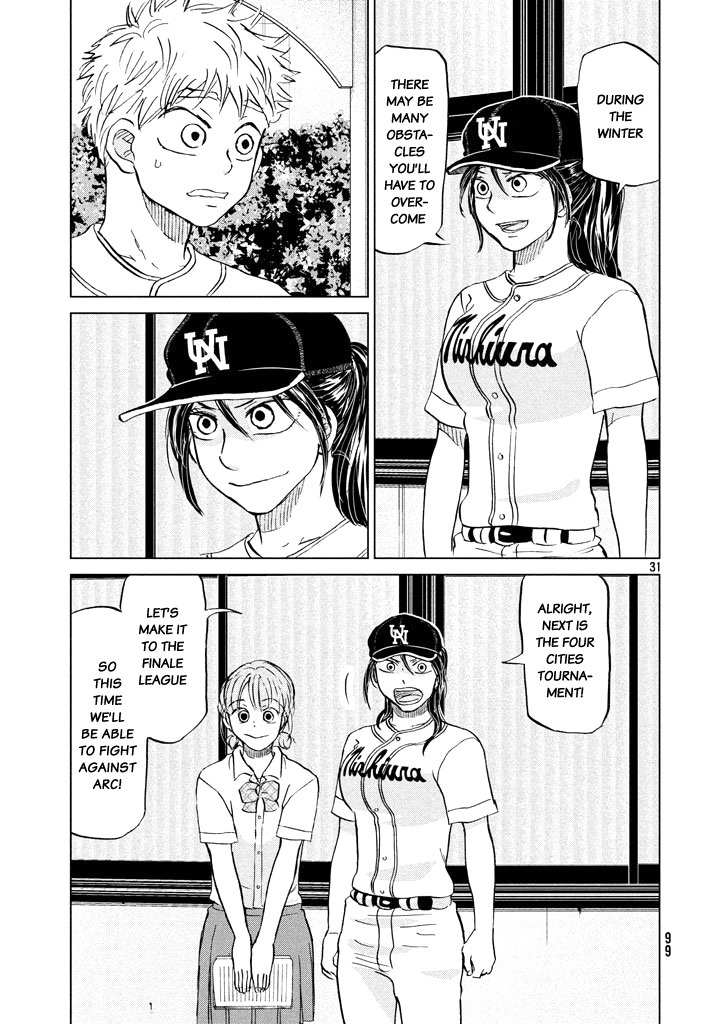 Ookiku Furikabutte Chapter 120 page 33 - Chapter 120: Saitama Prefectruarl Tournament 18