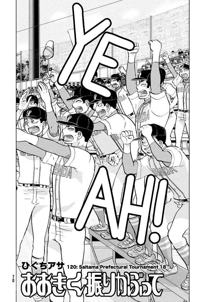 Ookiku Furikabutte Chapter 120 page 4 - Chapter 120: Saitama Prefectruarl Tournament 18