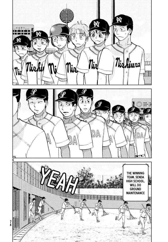 Ookiku Furikabutte Chapter 120 page 8 - Chapter 120: Saitama Prefectruarl Tournament 18