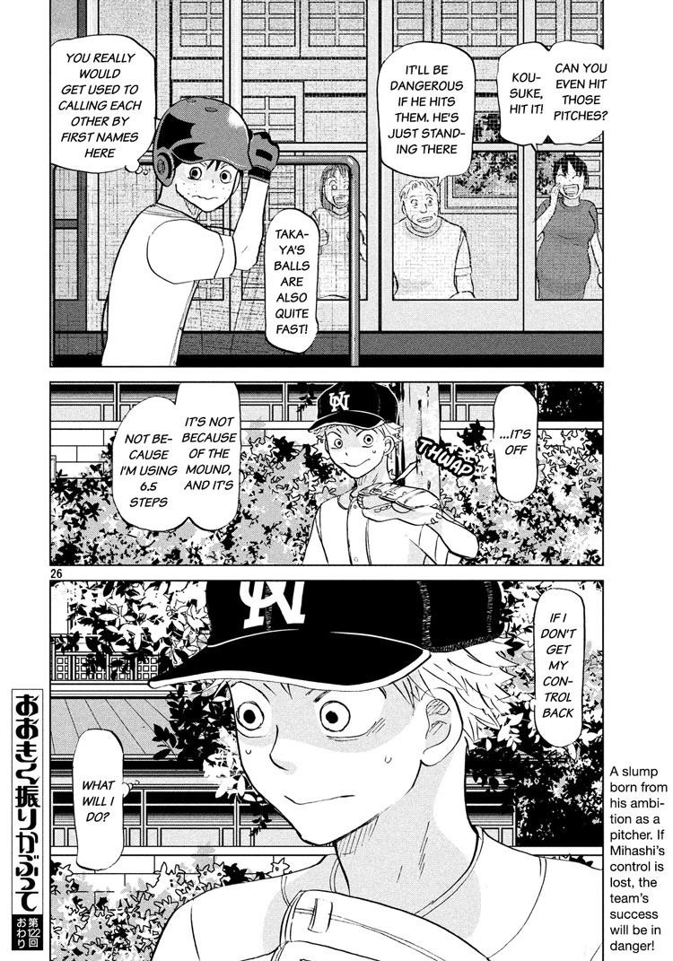 Ookiku Furikabutte Chapter 122 page 27 - Chapter 122: Tajima's