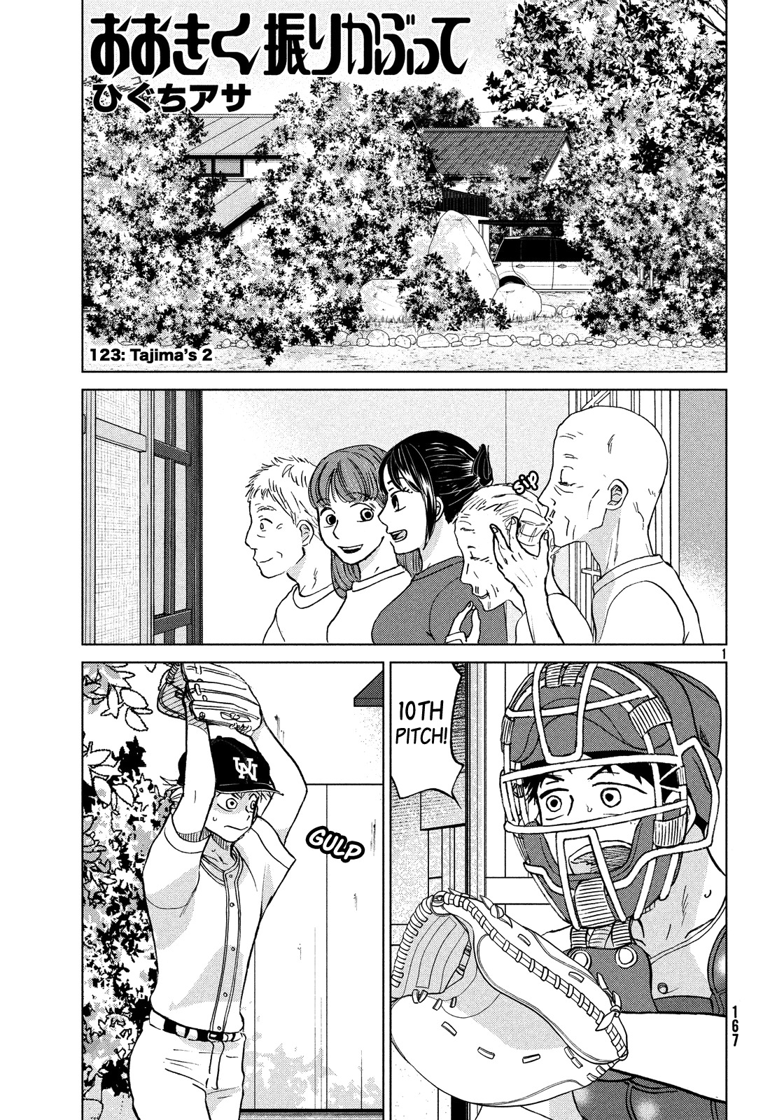 Ookiku Furikabutte Chapter 123 page 2 - Chapter 123: Tajima's 2
