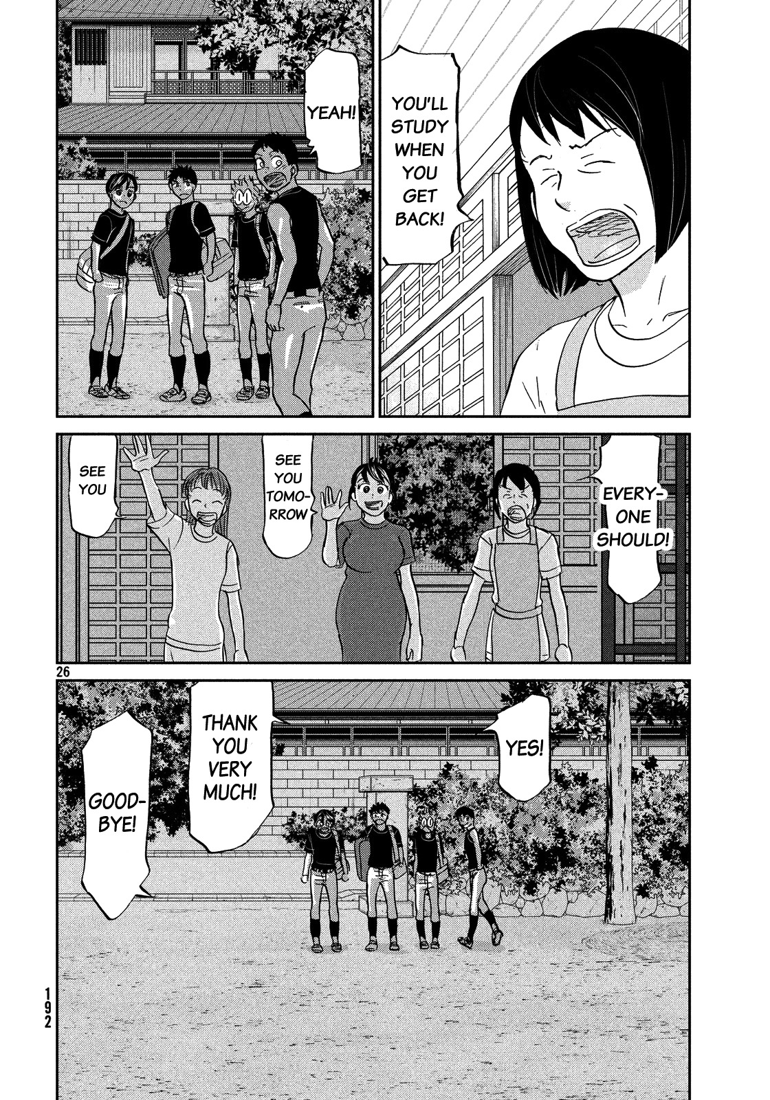 Ookiku Furikabutte Chapter 123 page 27 - Chapter 123: Tajima's 2