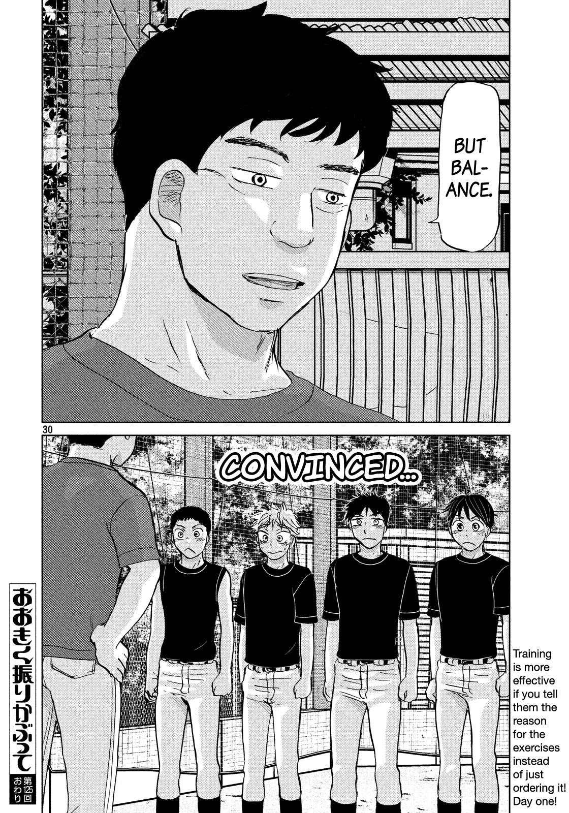 Ookiku Furikabutte Chapter 125 page 31 - Chapter 125: Tajima's 4