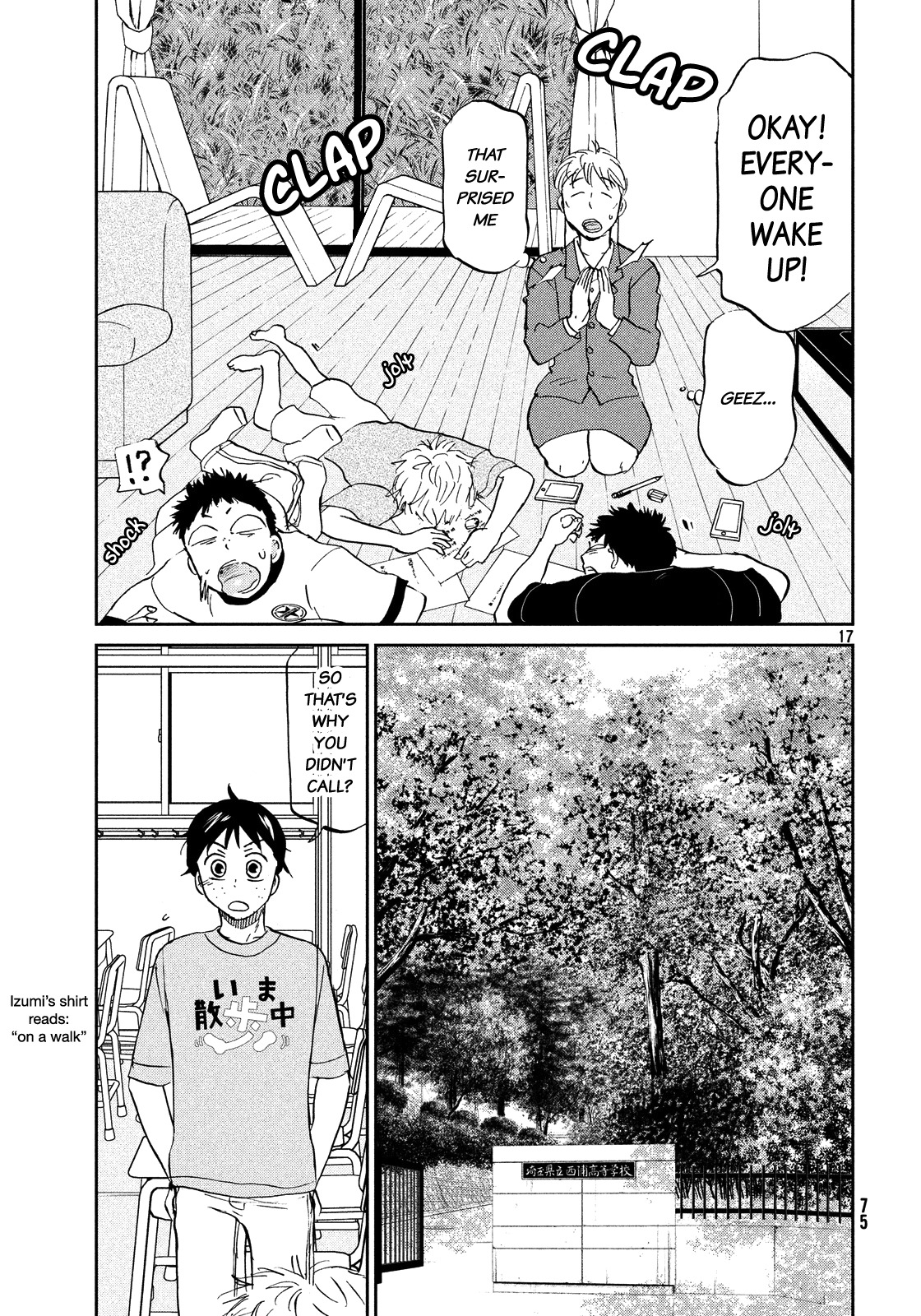 Ookiku Furikabutte Chapter 126 page 18 - Chapter 126: Tajima's 5
