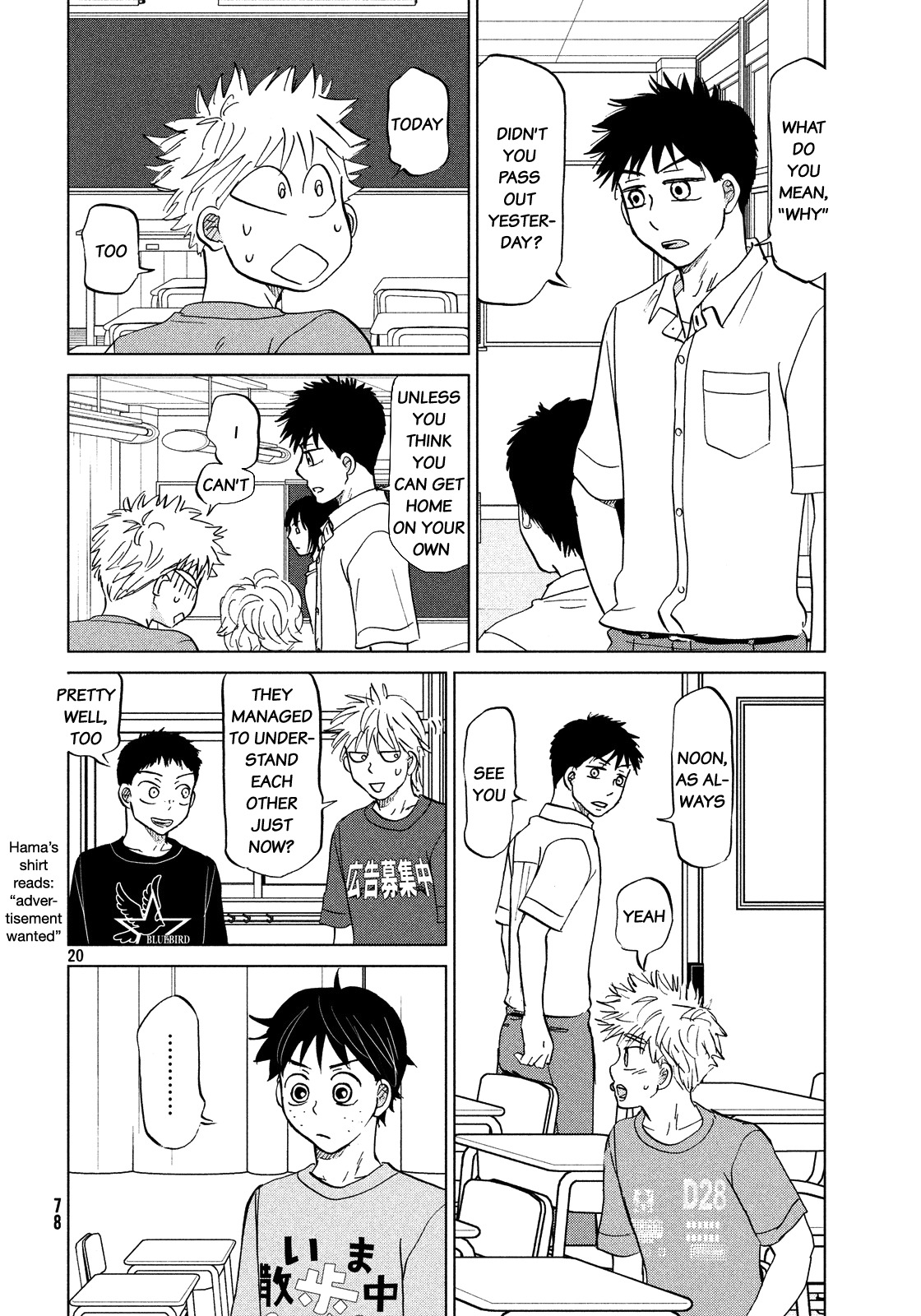 Ookiku Furikabutte Chapter 126 page 21 - Chapter 126: Tajima's 5