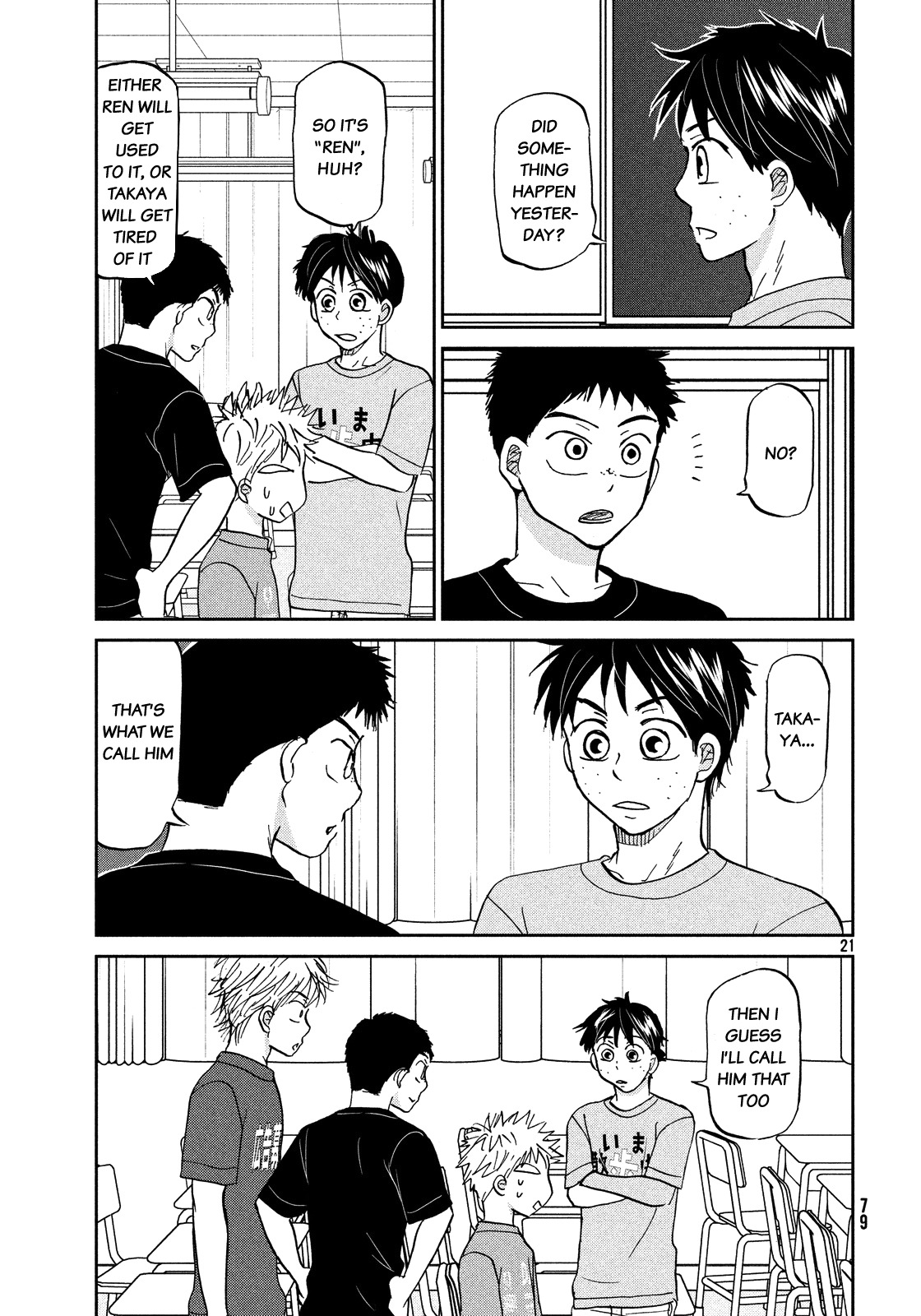 Ookiku Furikabutte Chapter 126 page 22 - Chapter 126: Tajima's 5