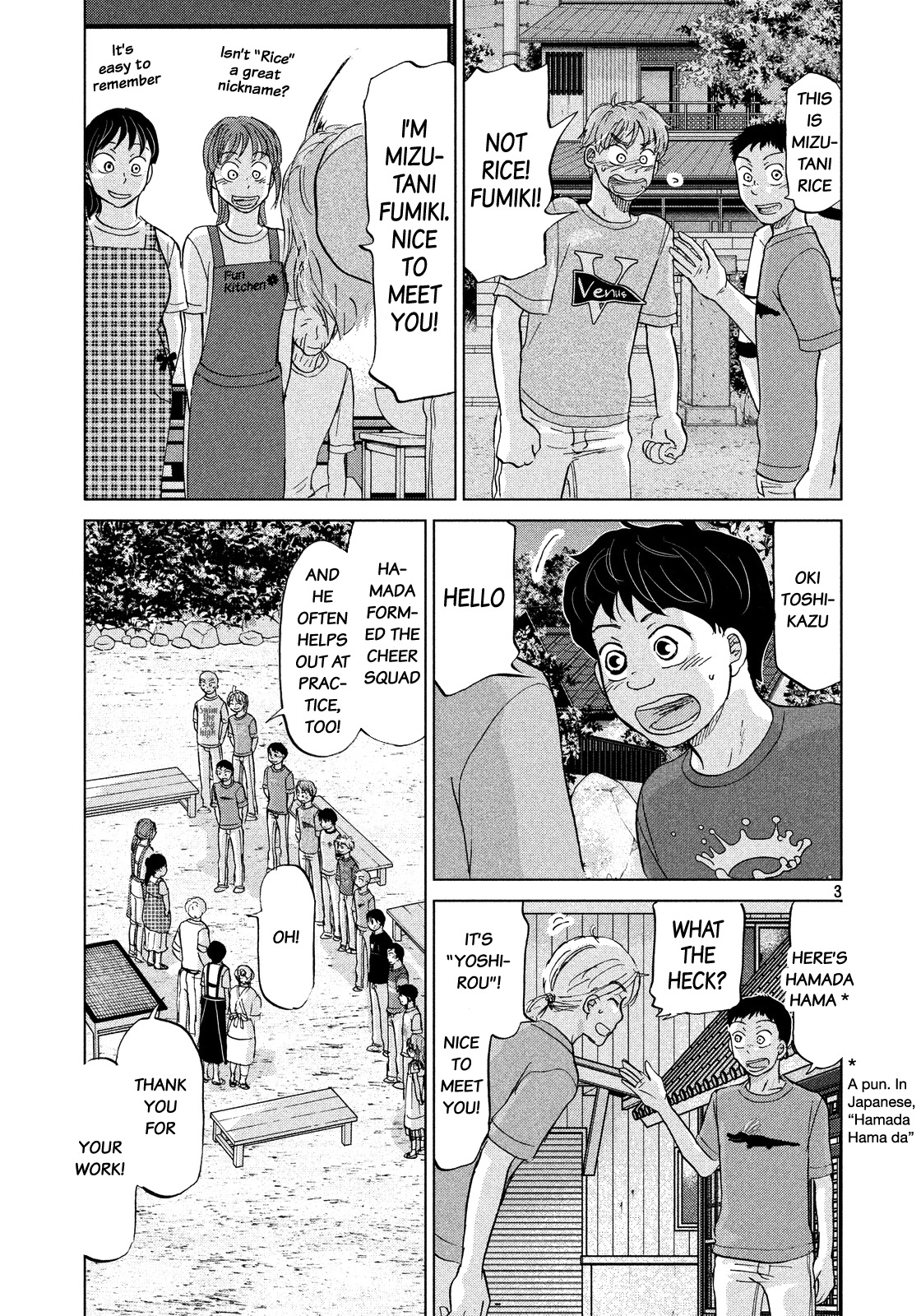 Ookiku Furikabutte Chapter 127 page 4 - Chapter 127: Tajima's 6