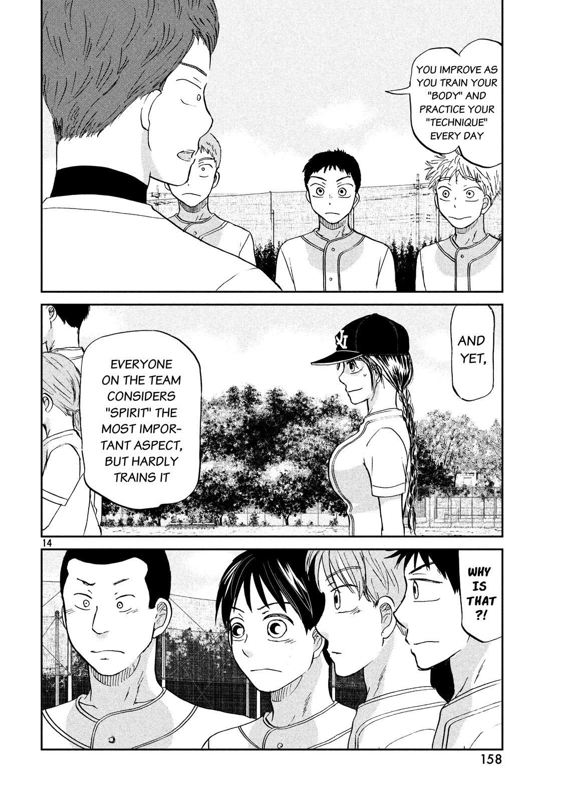 Ookiku Furikabutte Chapter 128 page 15 - Chapter 128: Mental training