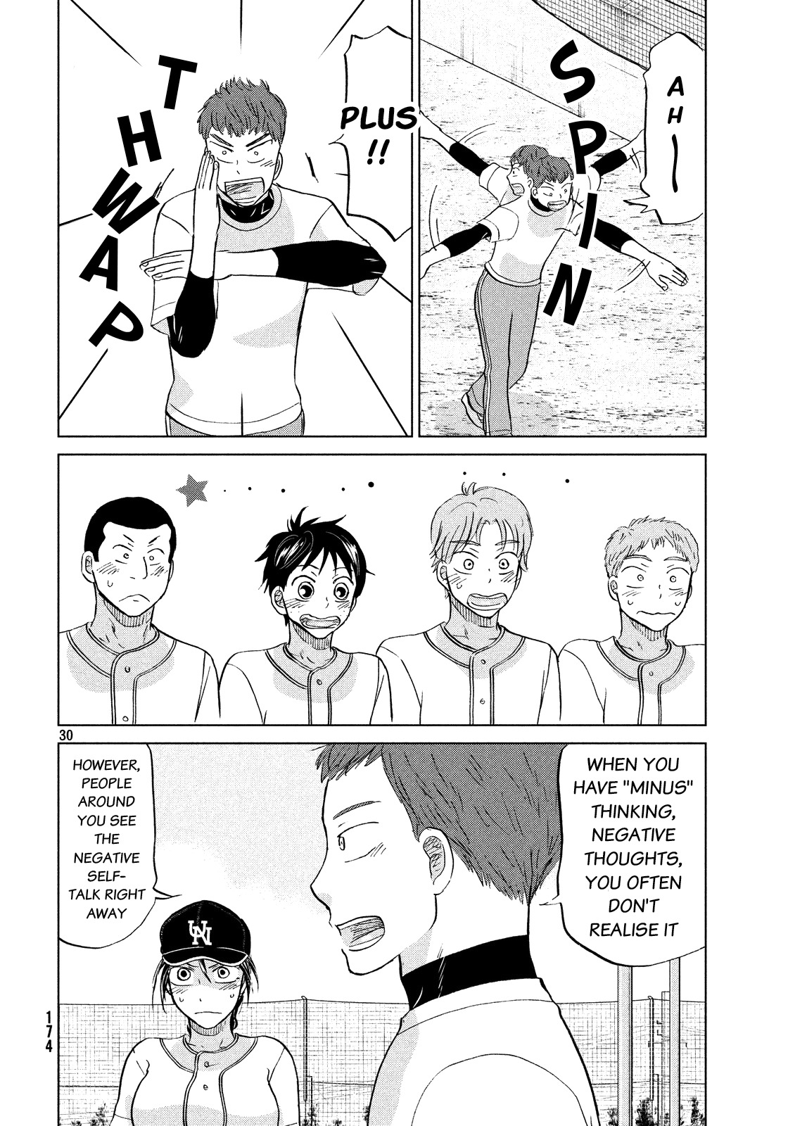 Ookiku Furikabutte Chapter 128 page 31 - Chapter 128: Mental training