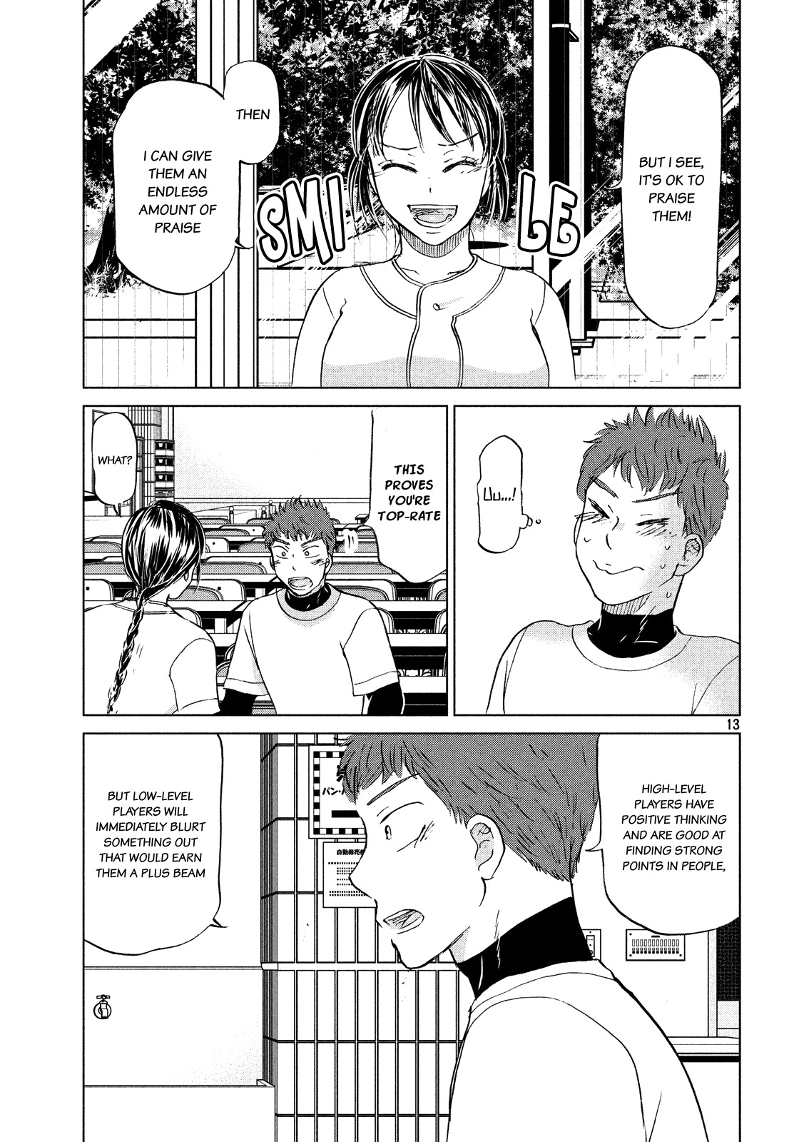 Ookiku Furikabutte Chapter 129 page 14 - Chapter 129: Mental training 2