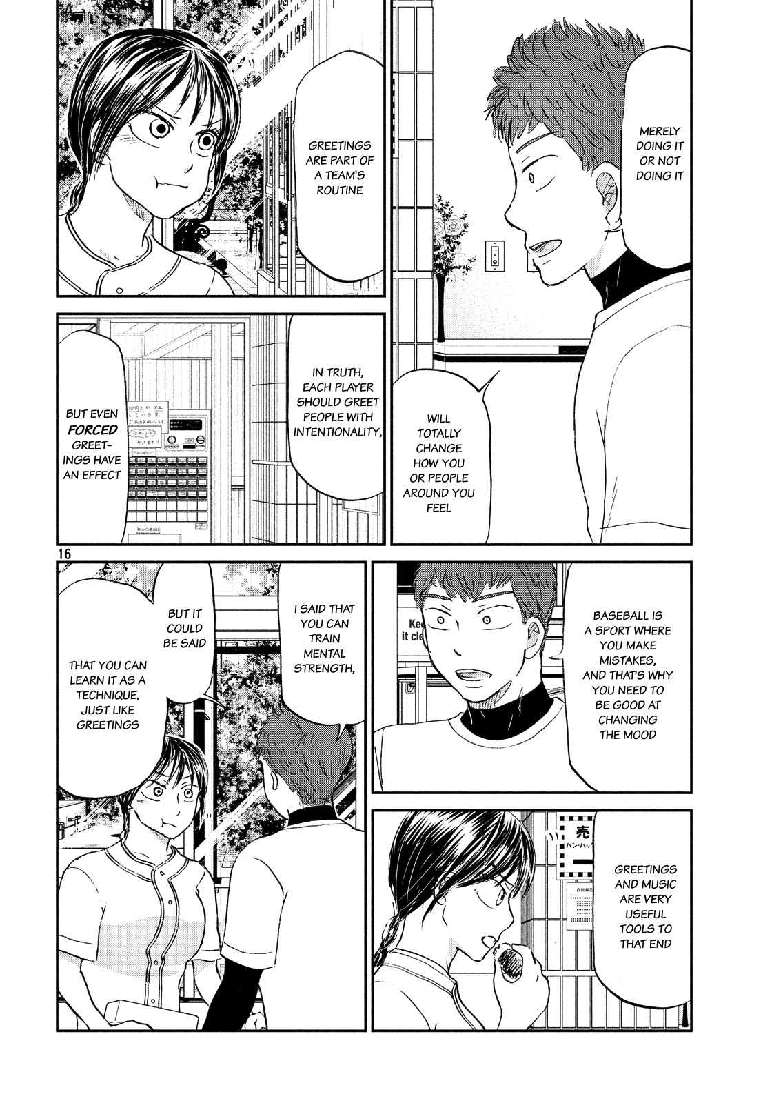 Ookiku Furikabutte Chapter 129 page 17 - Chapter 129: Mental training 2