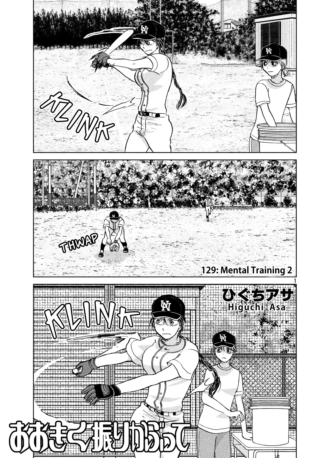 Ookiku Furikabutte Chapter 129 page 2 - Chapter 129: Mental training 2