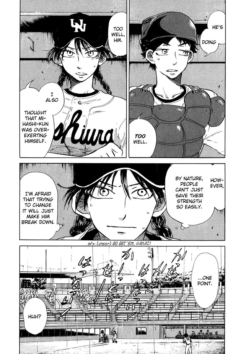 Ookiku Furikabutte Chapter 13.1 page 19 - Chapter 13.1