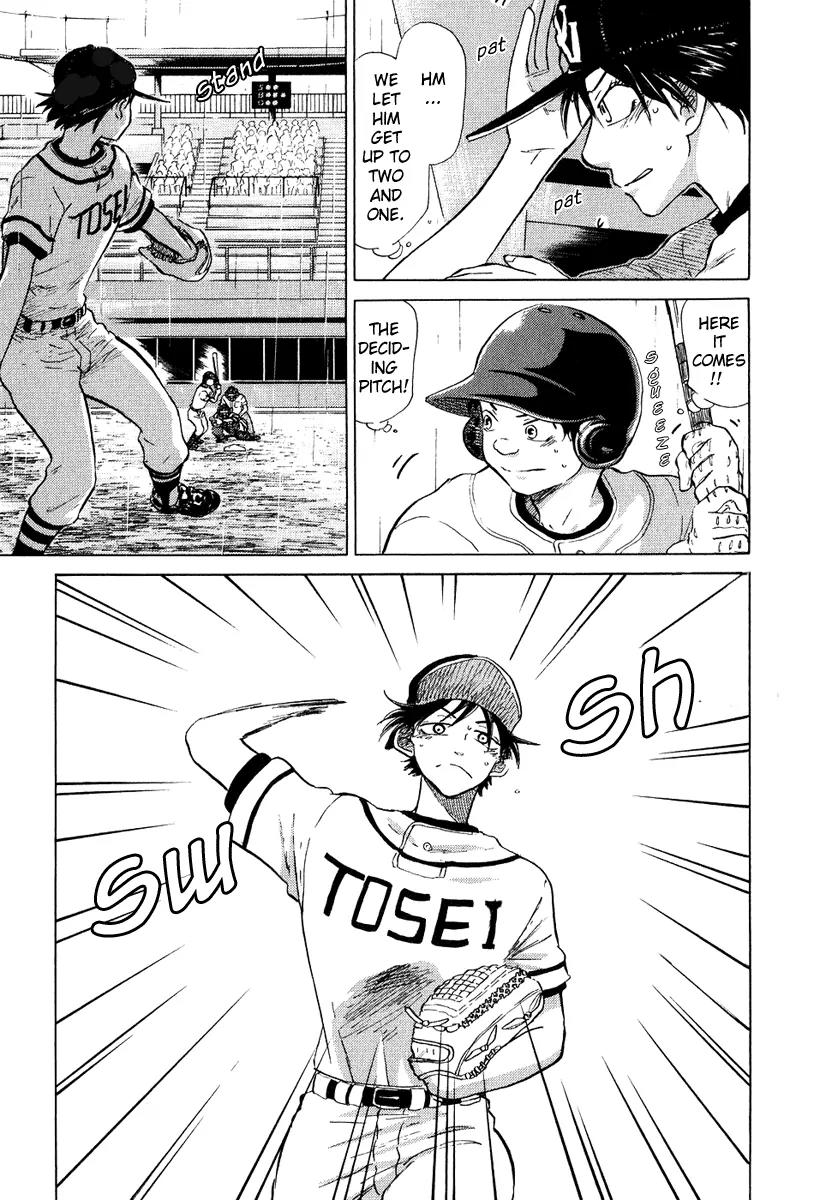 Ookiku Furikabutte Chapter 13.1 page 27 - Chapter 13.1