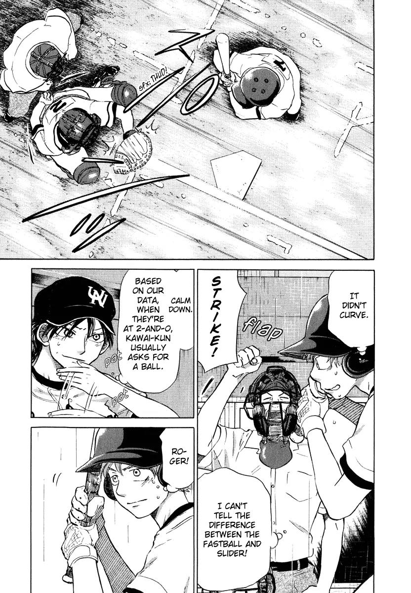 Ookiku Furikabutte Chapter 13.1 page 31 - Chapter 13.1