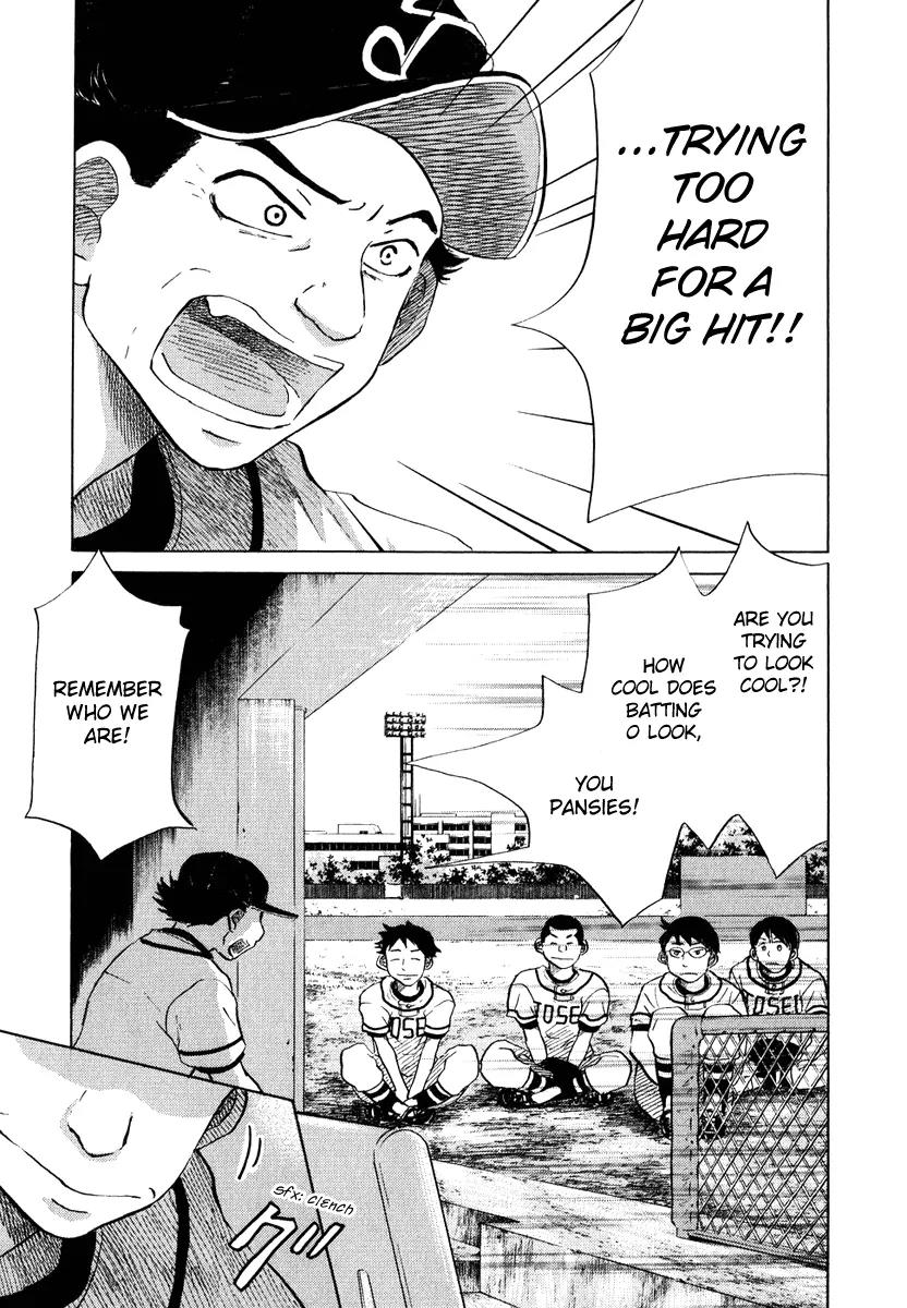 Ookiku Furikabutte Chapter 13.1 page 35 - Chapter 13.1