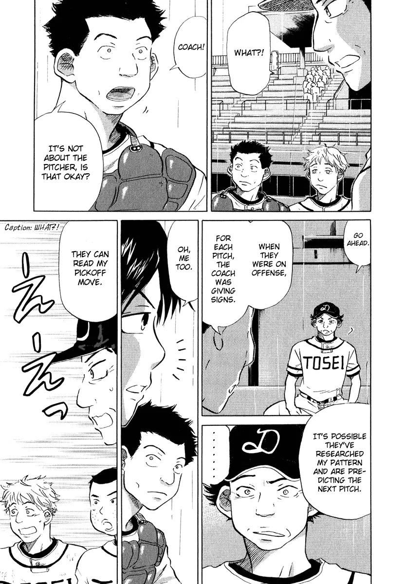 Ookiku Furikabutte Chapter 13.1 page 39 - Chapter 13.1