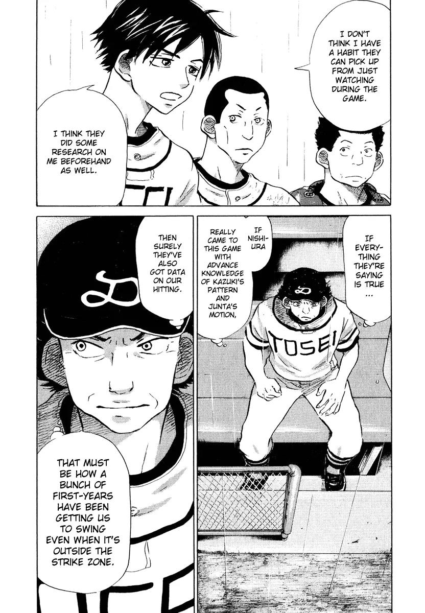 Ookiku Furikabutte Chapter 13.1 page 40 - Chapter 13.1