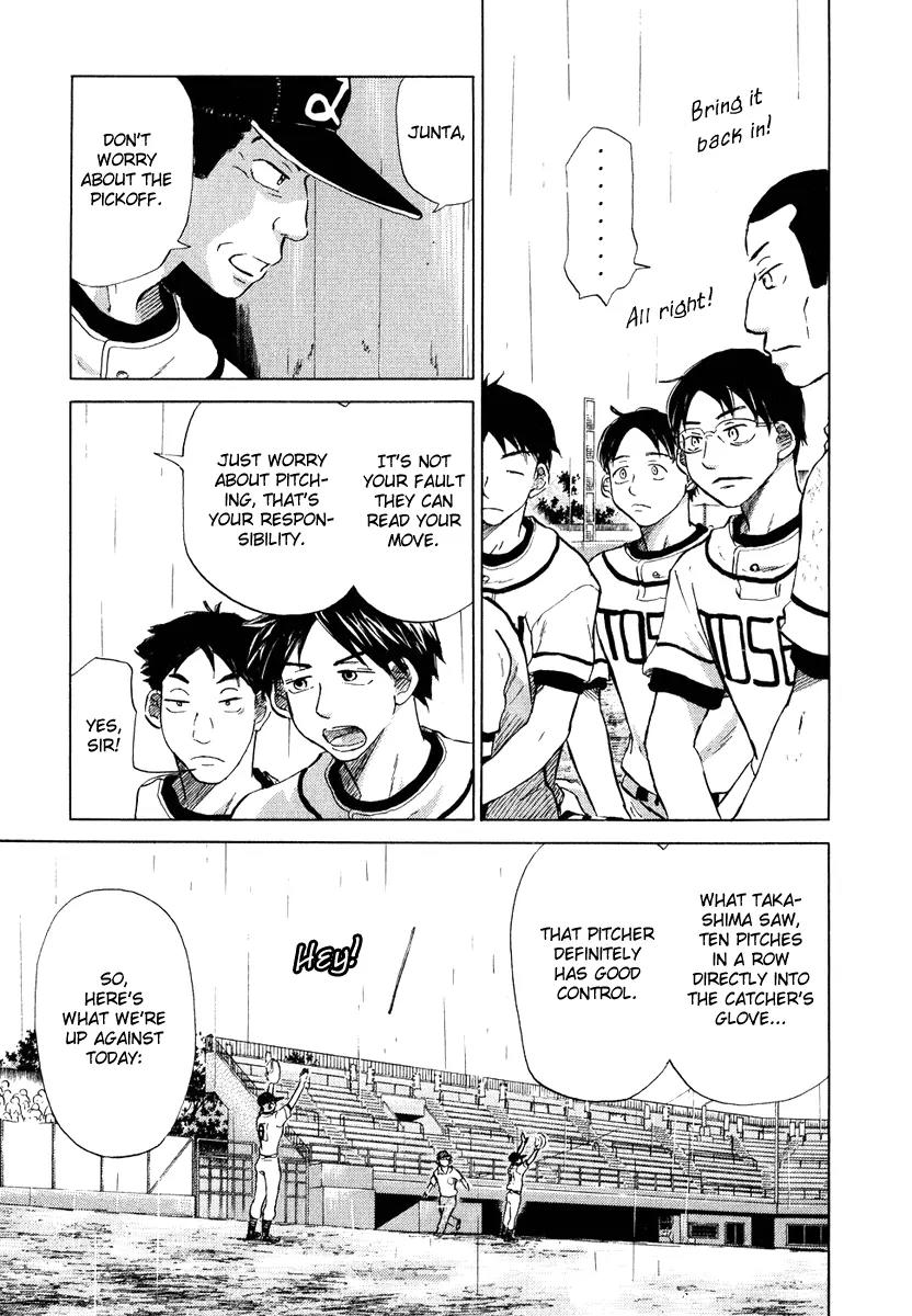 Ookiku Furikabutte Chapter 13.1 page 41 - Chapter 13.1