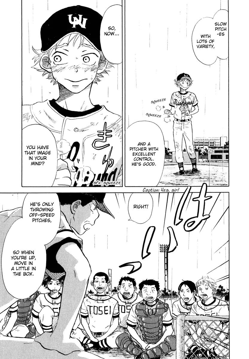 Ookiku Furikabutte Chapter 13.1 page 42 - Chapter 13.1