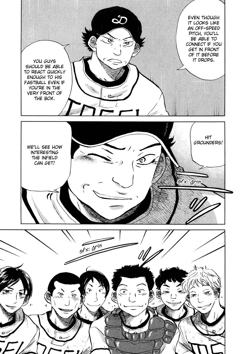 Ookiku Furikabutte Chapter 13.1 page 43 - Chapter 13.1