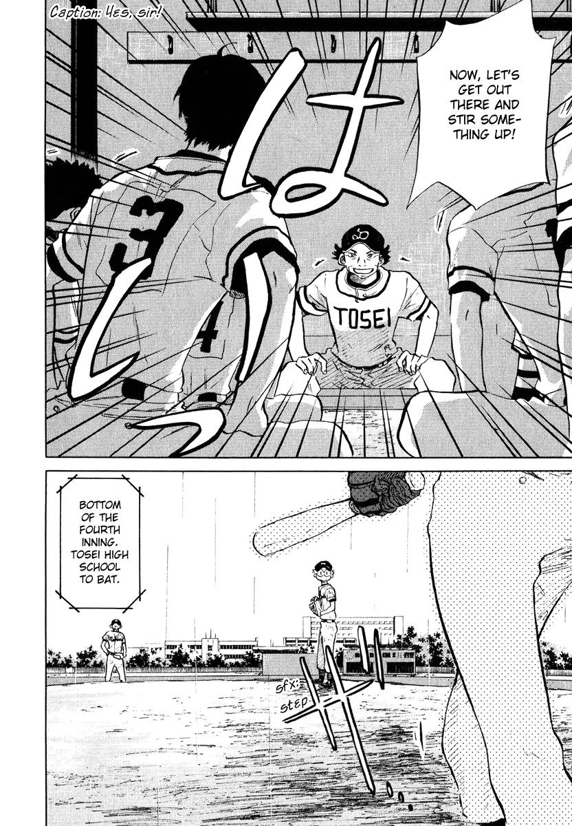 Ookiku Furikabutte Chapter 13.1 page 44 - Chapter 13.1