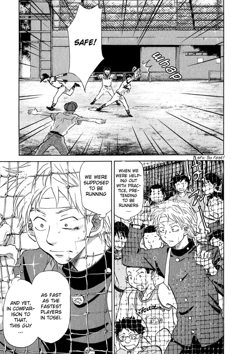 Ookiku Furikabutte Chapter 13.1 page 49 - Chapter 13.1