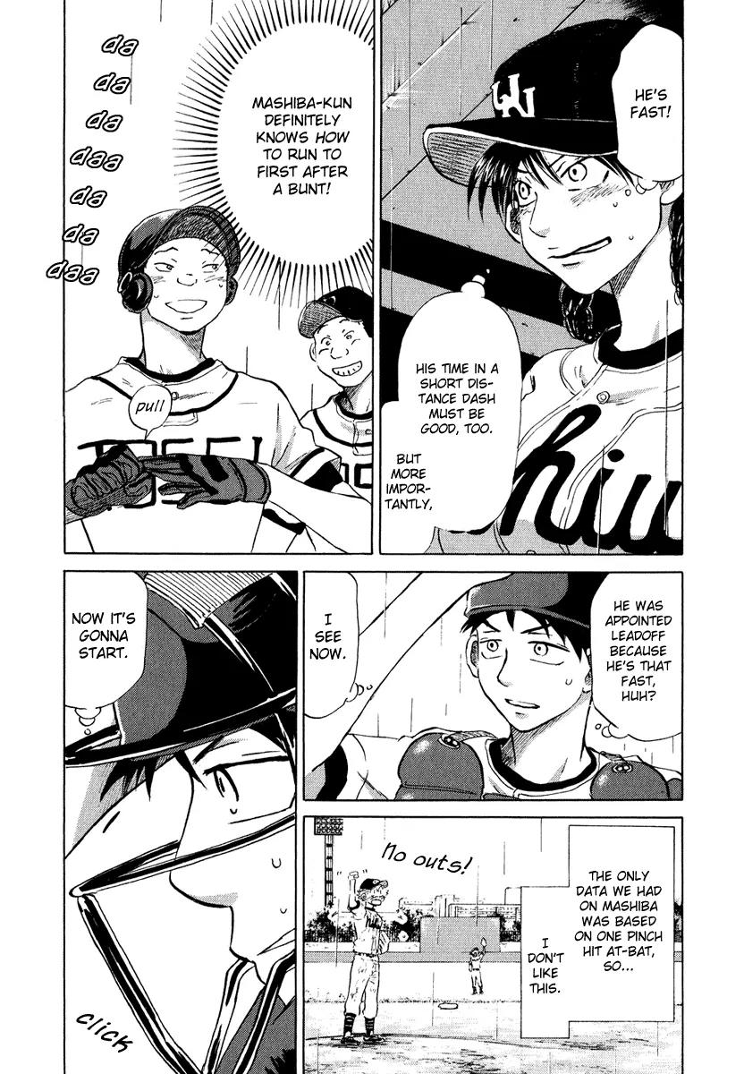 Ookiku Furikabutte Chapter 13.1 page 50 - Chapter 13.1
