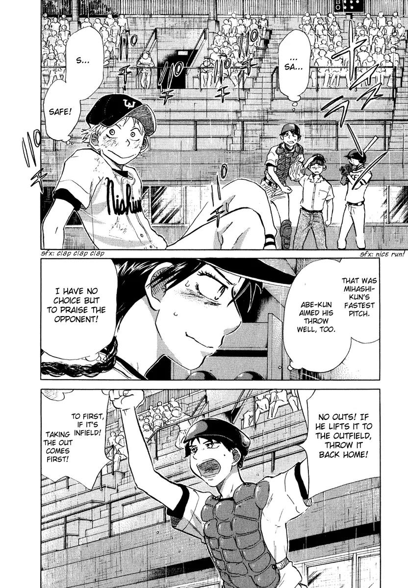 Ookiku Furikabutte Chapter 13.1 page 54 - Chapter 13.1