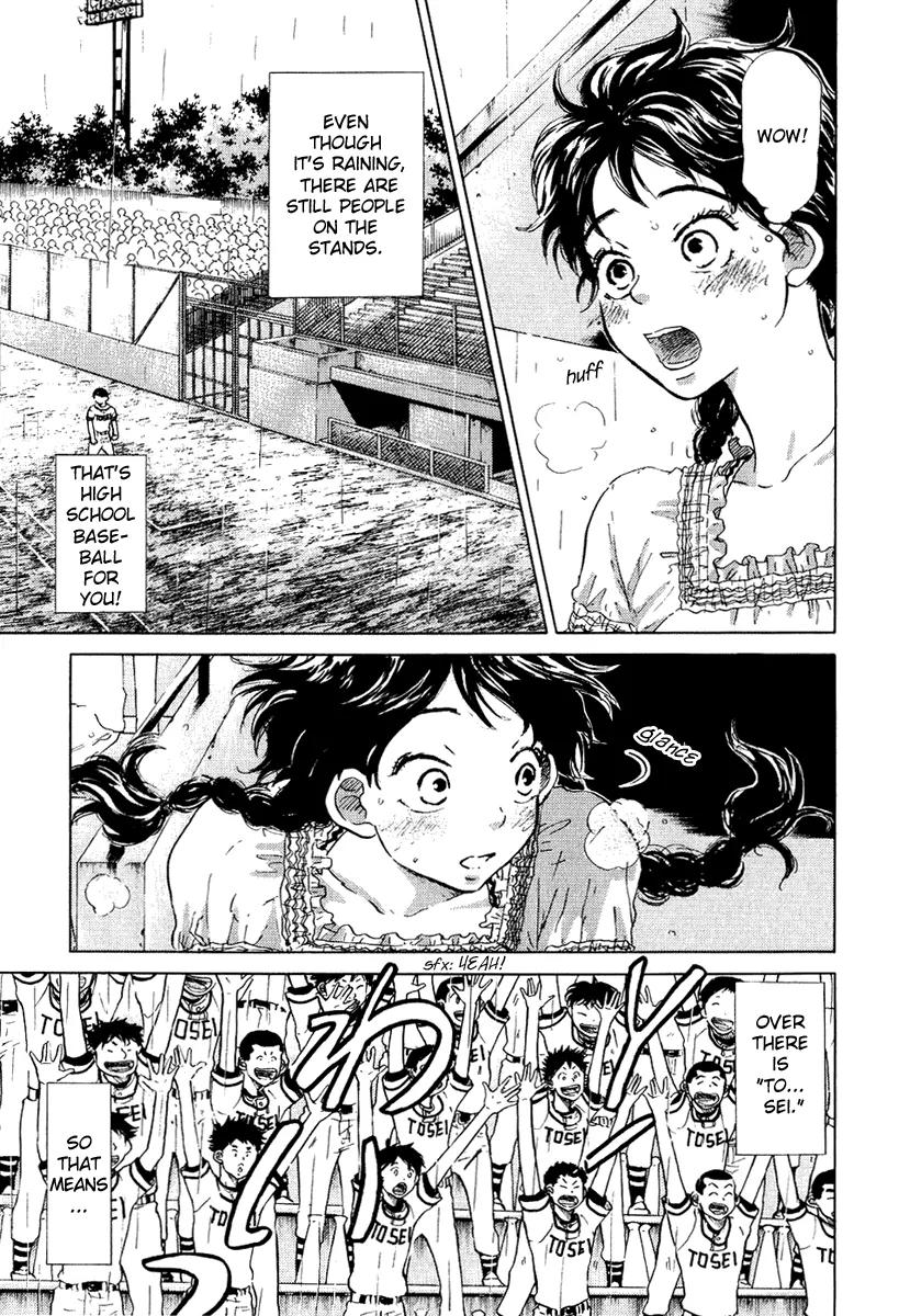 Ookiku Furikabutte Chapter 13.1 page 7 - Chapter 13.1