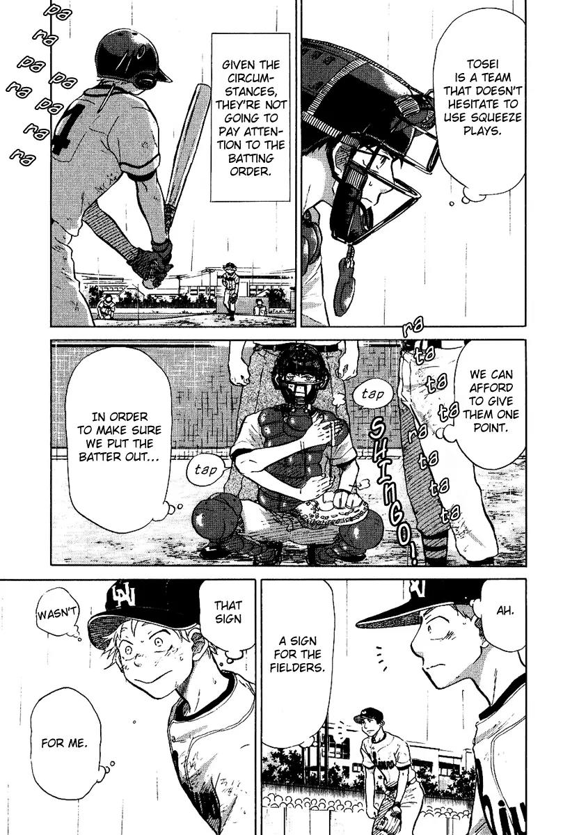 Ookiku Furikabutte Chapter 13.2 page 1 - Chapter 13.2
