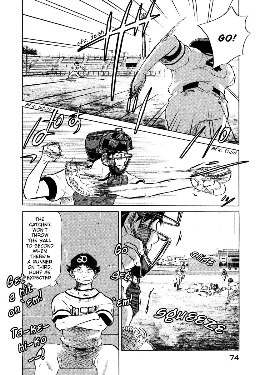 Ookiku Furikabutte Chapter 13.2 page 16 - Chapter 13.2