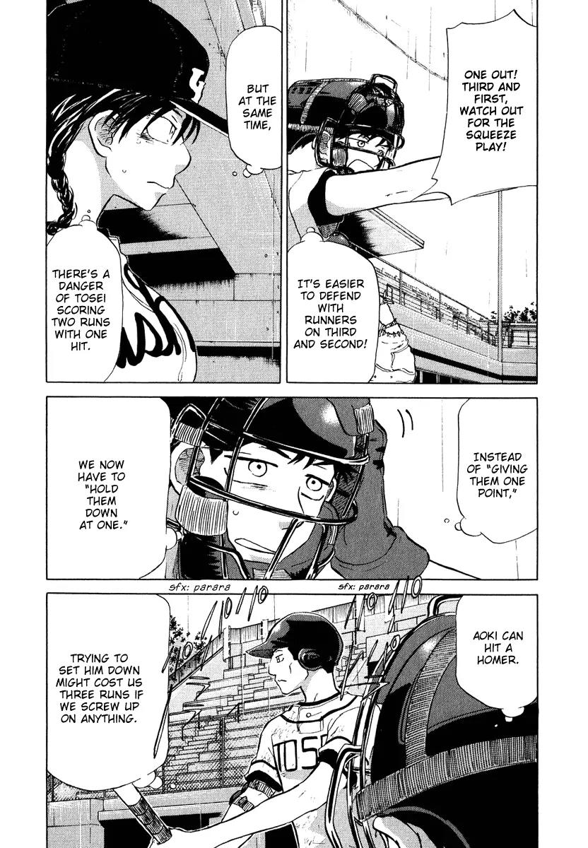 Ookiku Furikabutte Chapter 13.2 page 17 - Chapter 13.2