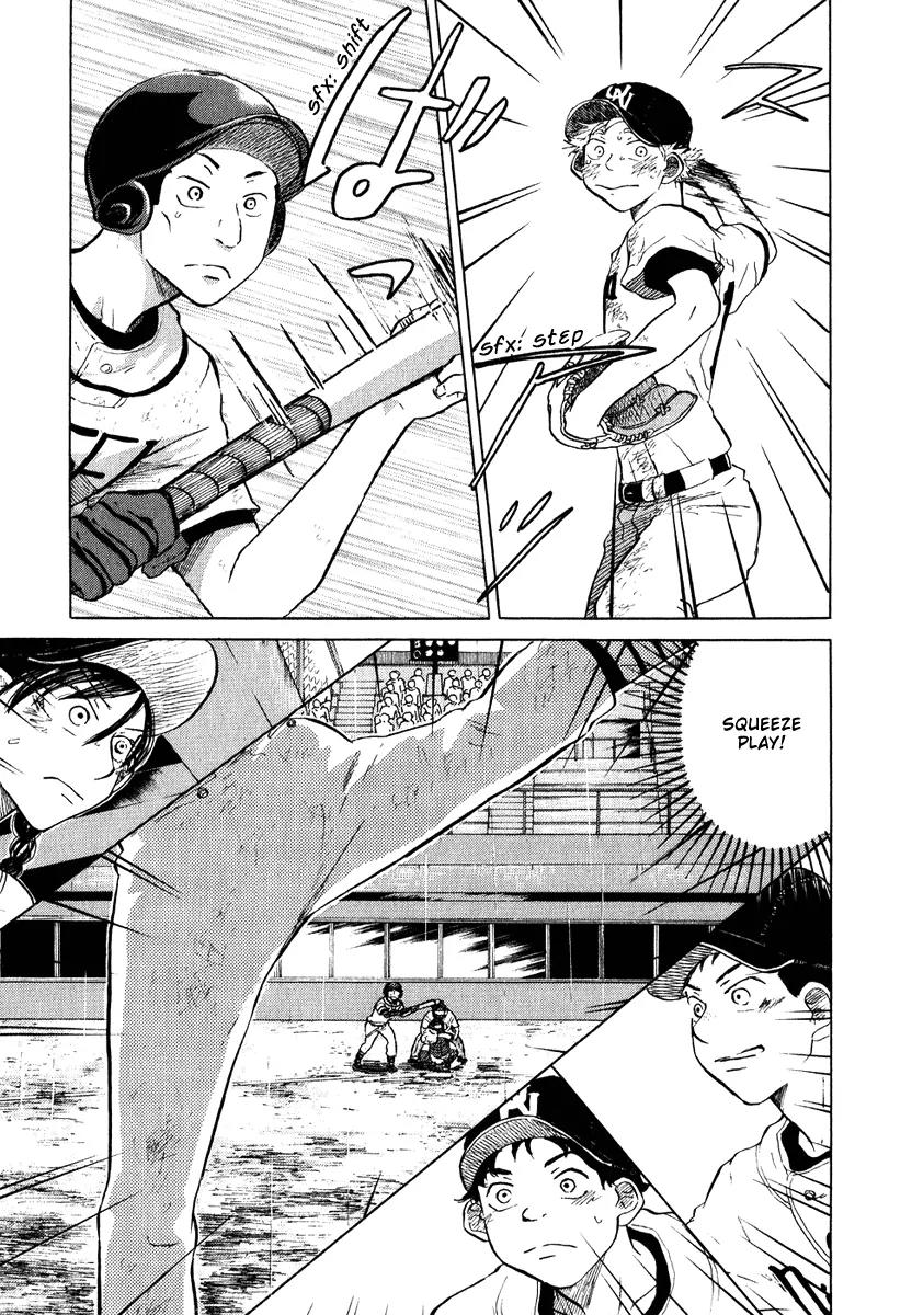 Ookiku Furikabutte Chapter 13.2 page 19 - Chapter 13.2